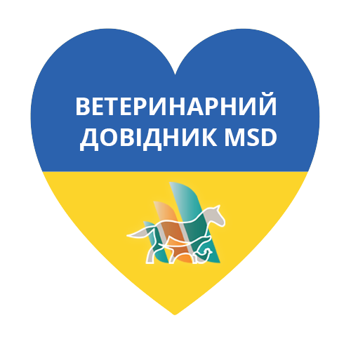 Ветеринарний довідник MSD