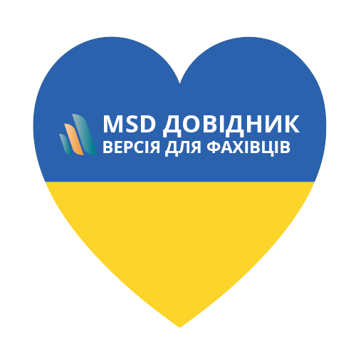 MSD ДОВІДНИК